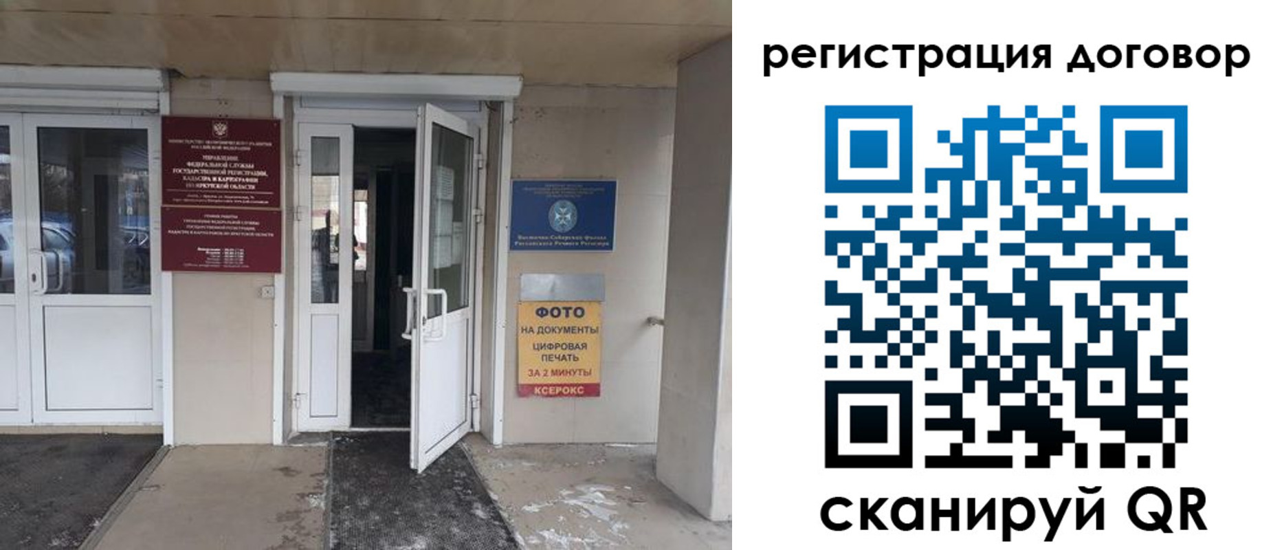 прописка иностранных граждан в Мордовии