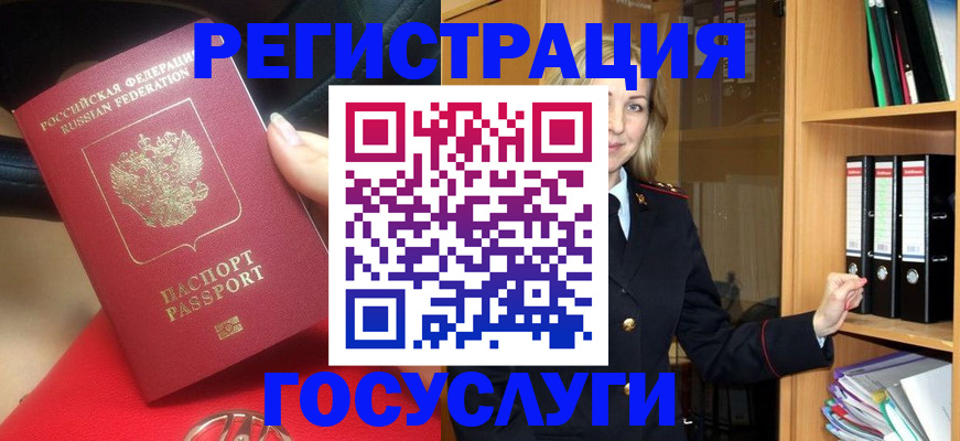 прописка поиск в Мордовии